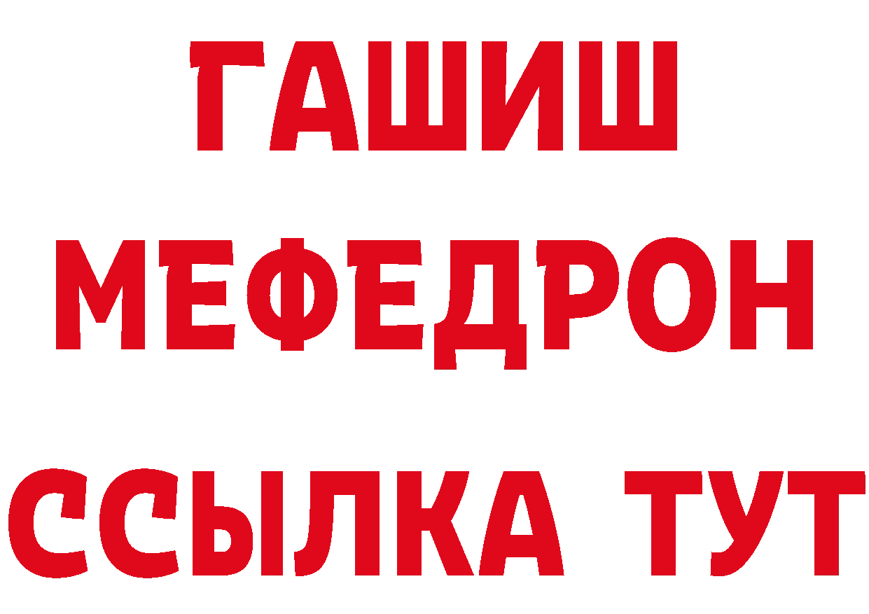 БУТИРАТ BDO 33% зеркало shop гидра Курган