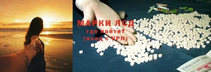 LSD-25 экстази кислота  нарко площадка наркотические препараты  Курган  blacksprut как войти 