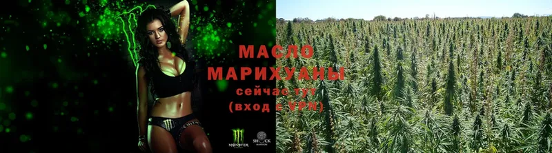 Дистиллят ТГК Wax  Курган 